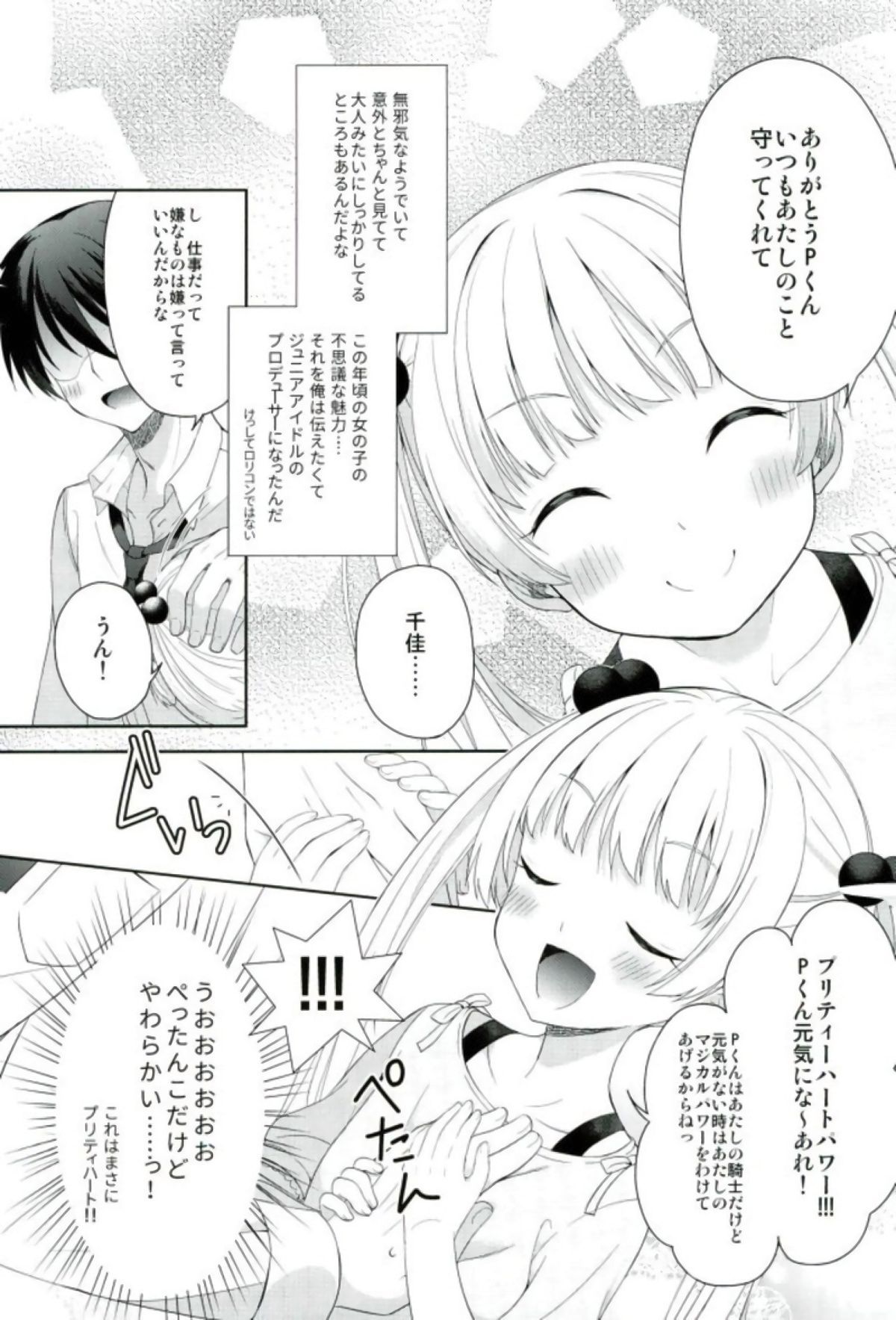 08