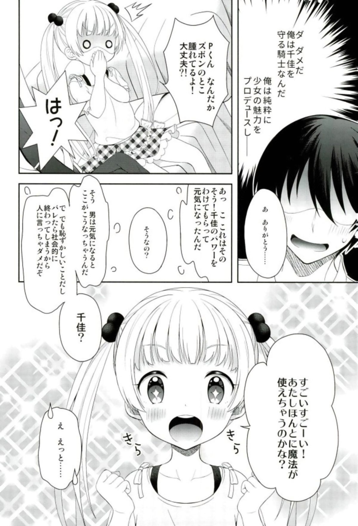 09