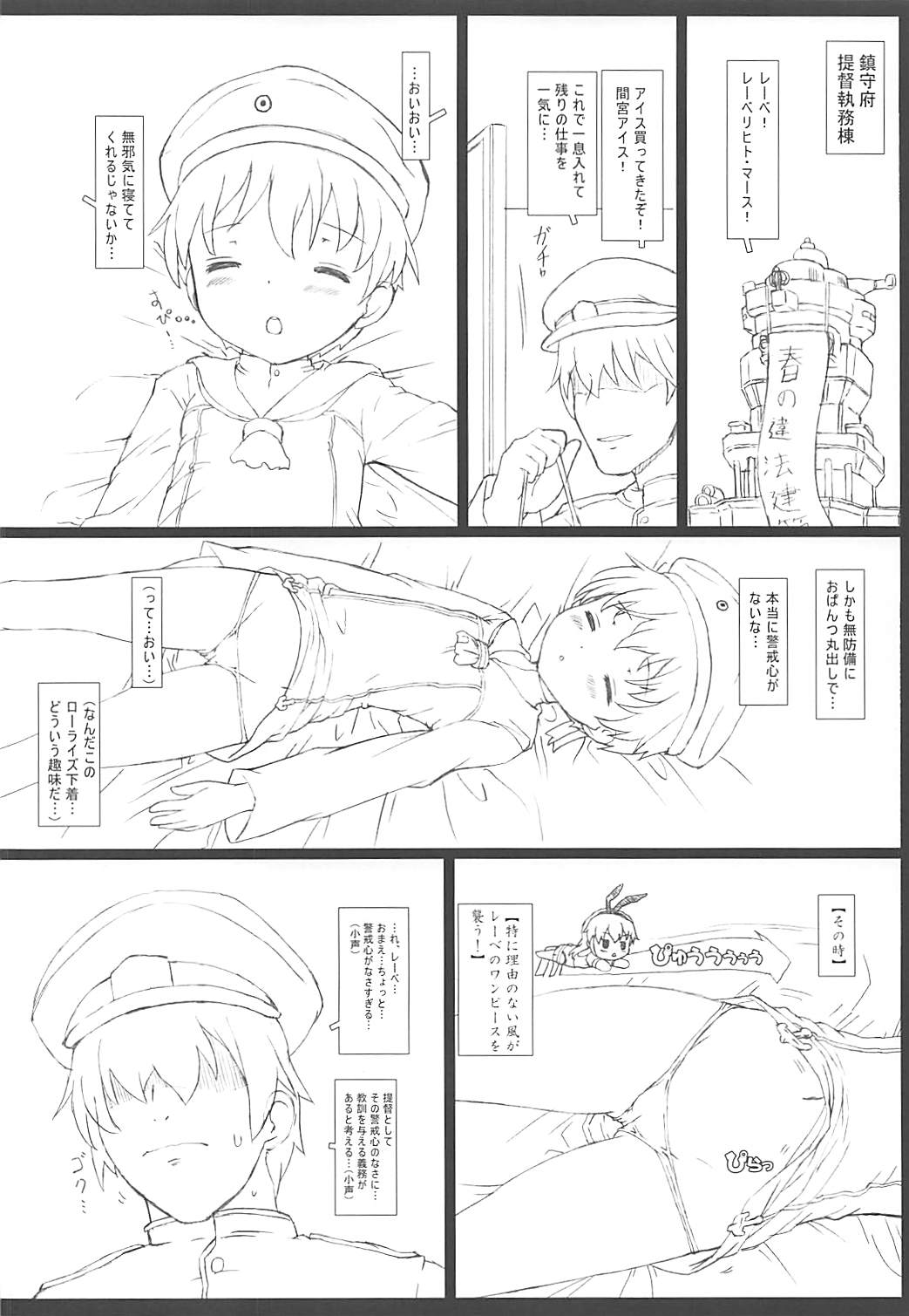 03