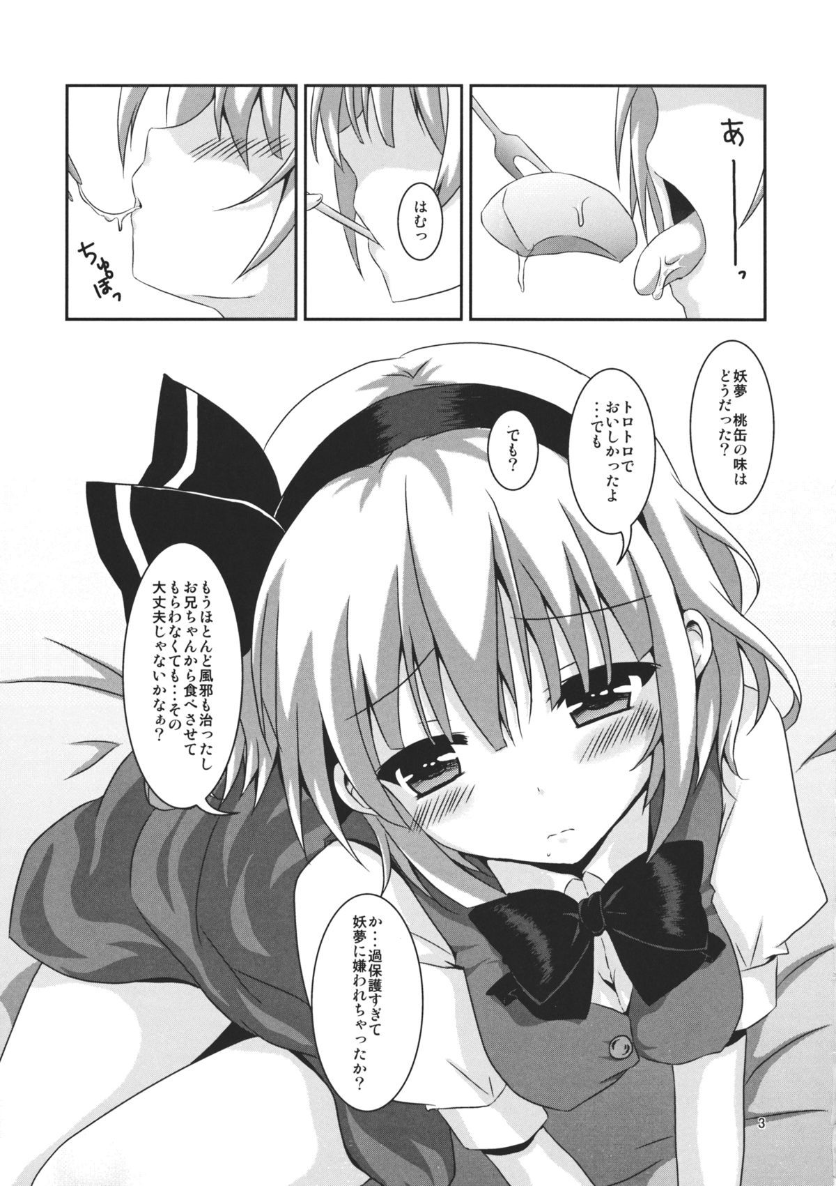 03