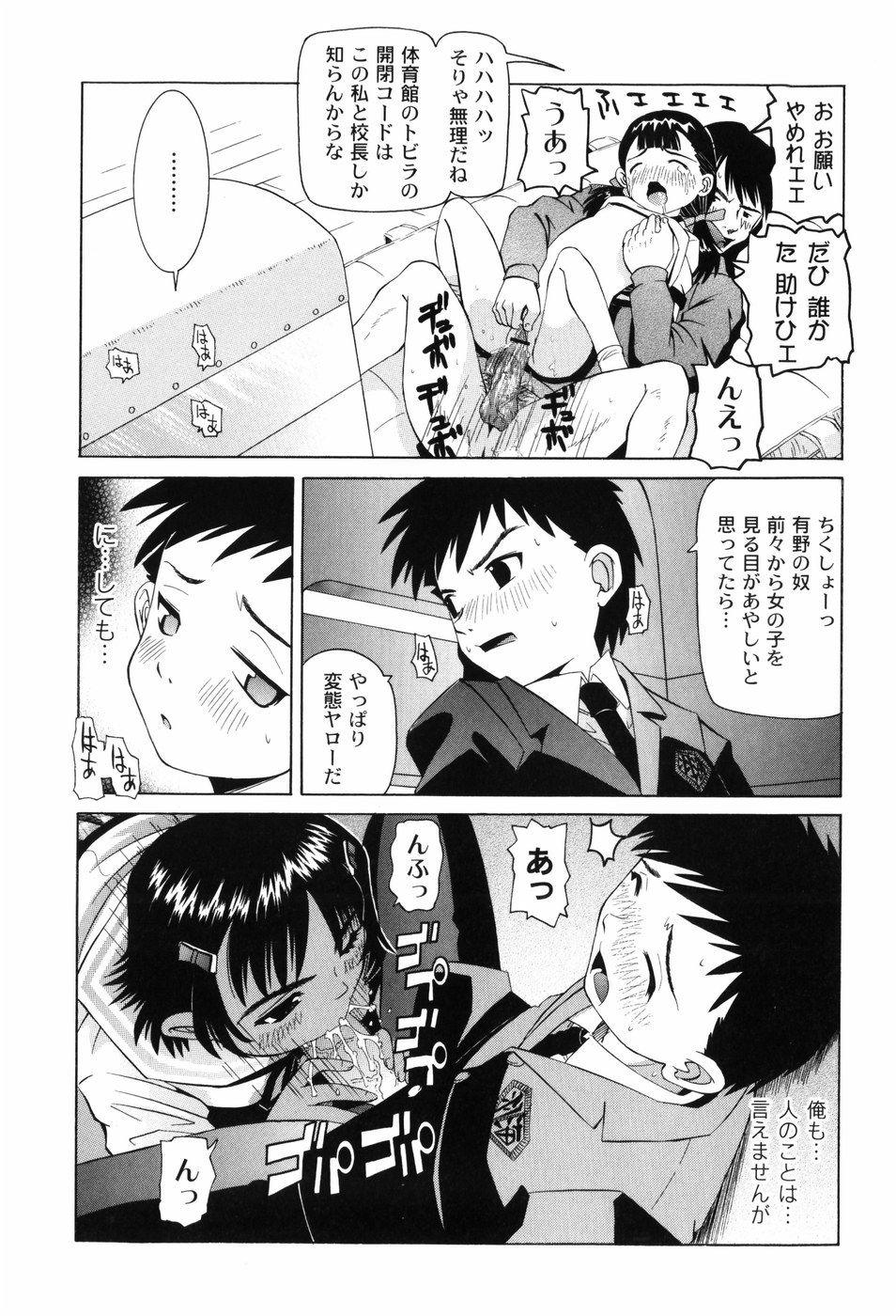 08