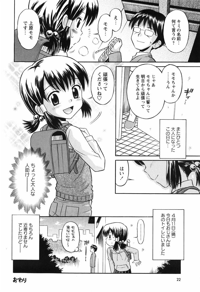 023