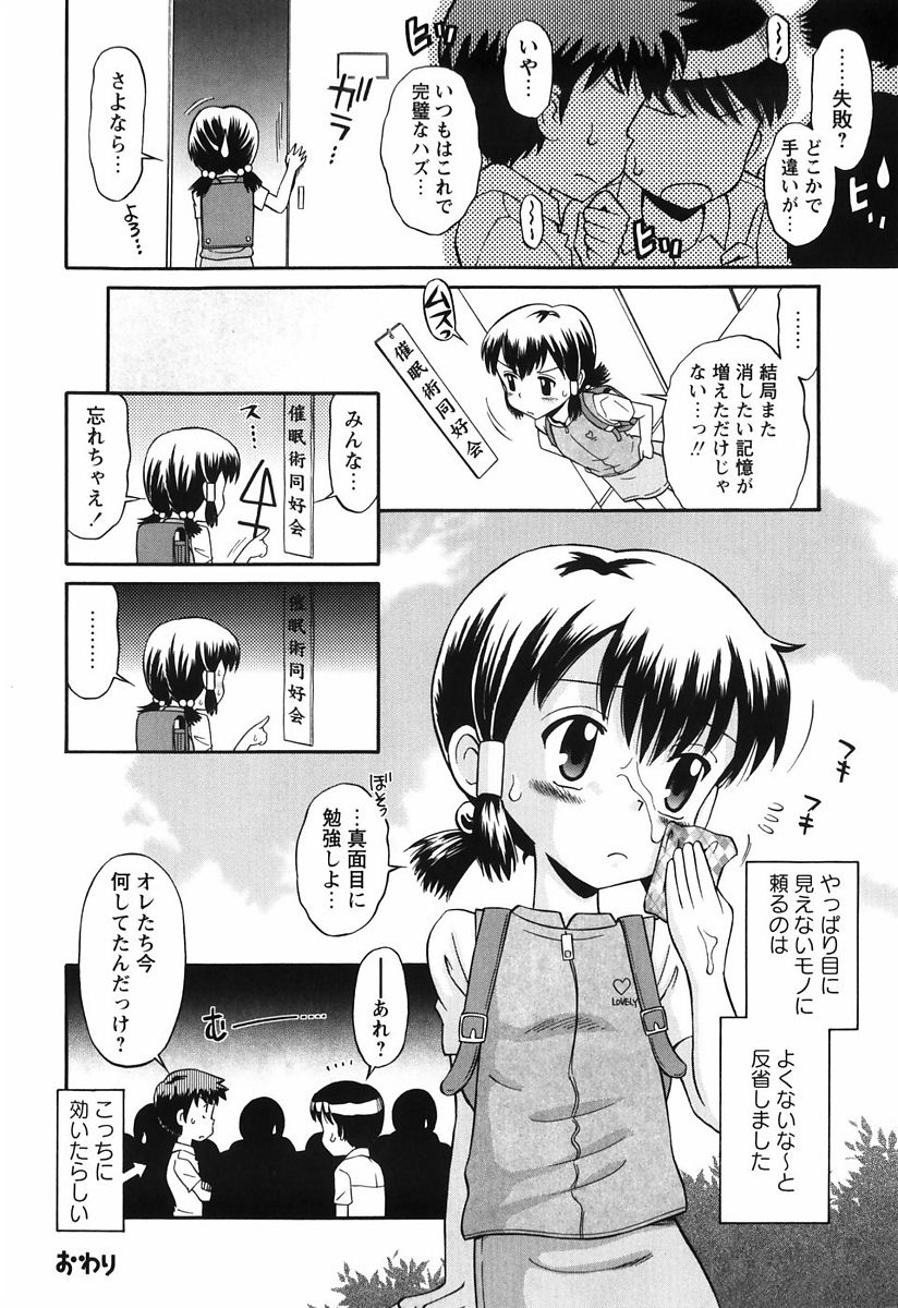 131