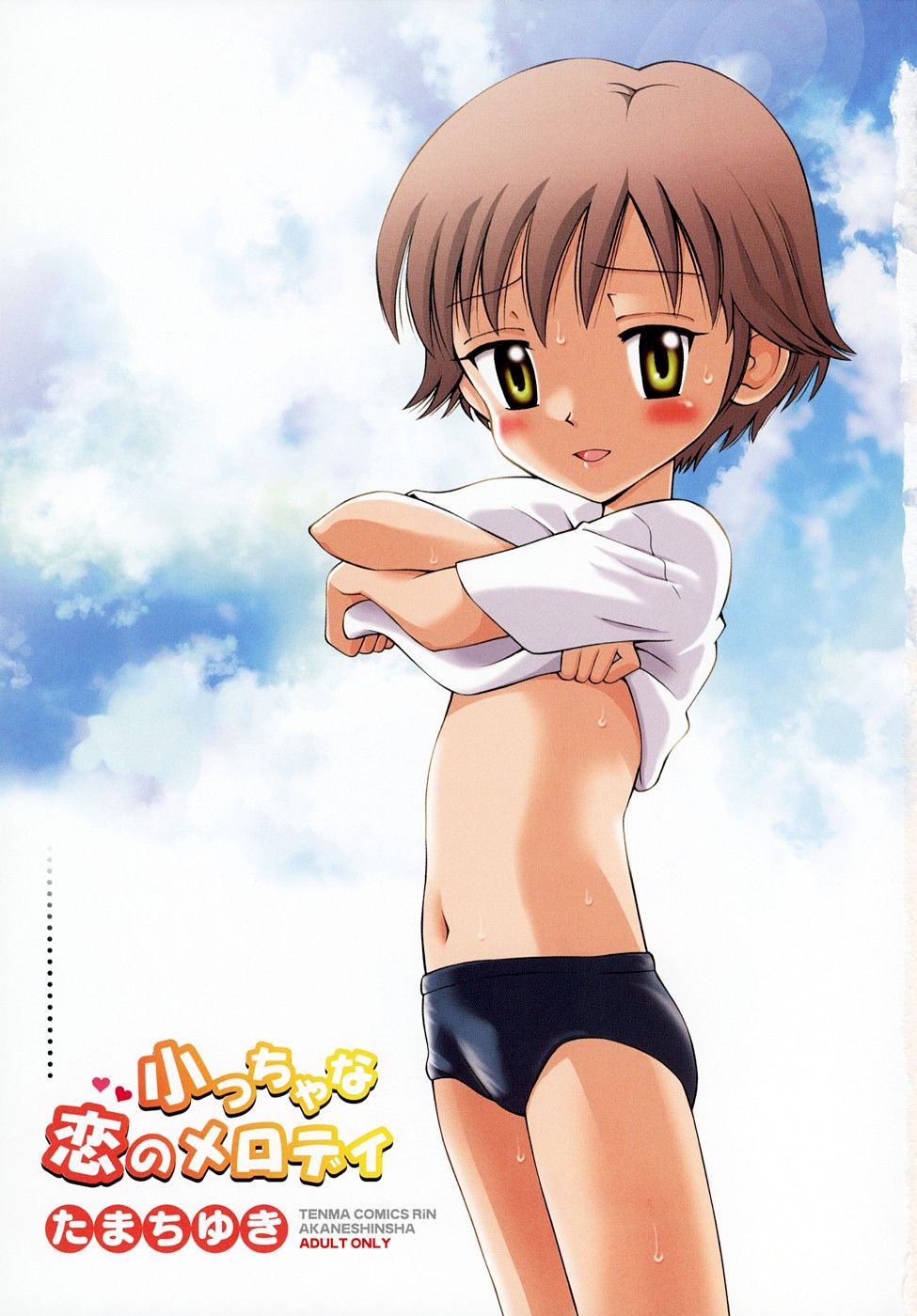 05