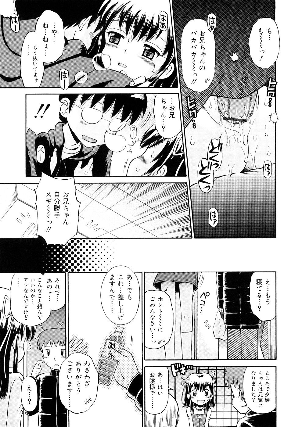 73
