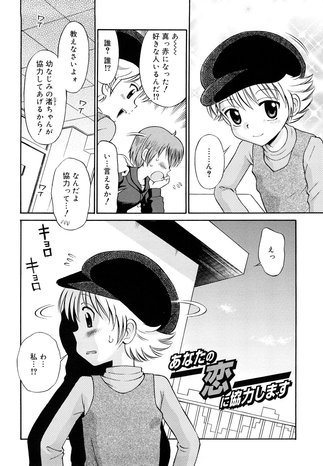 07