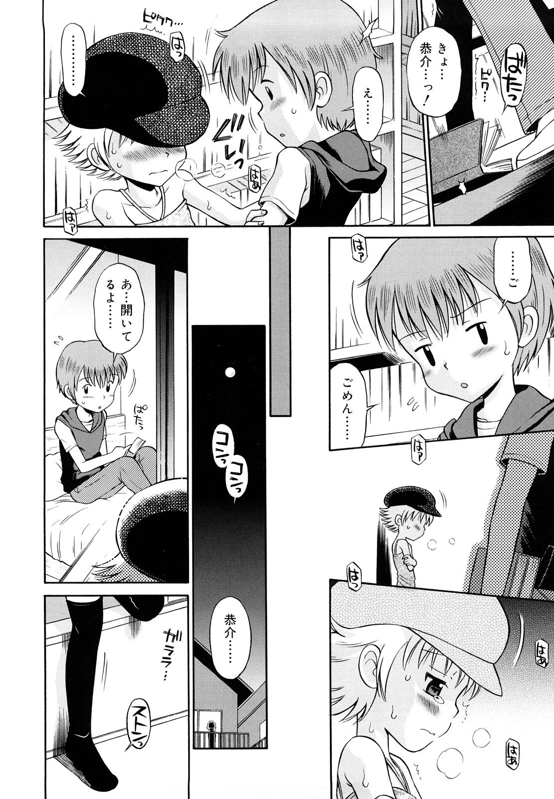 27