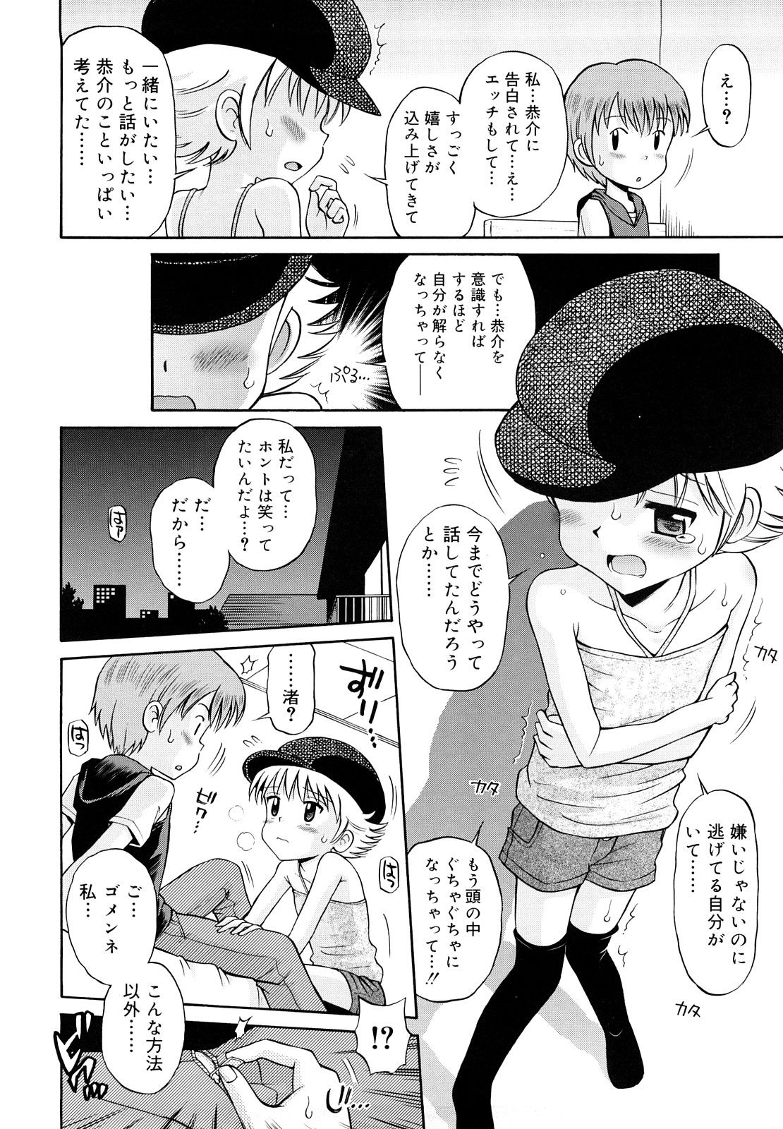 29