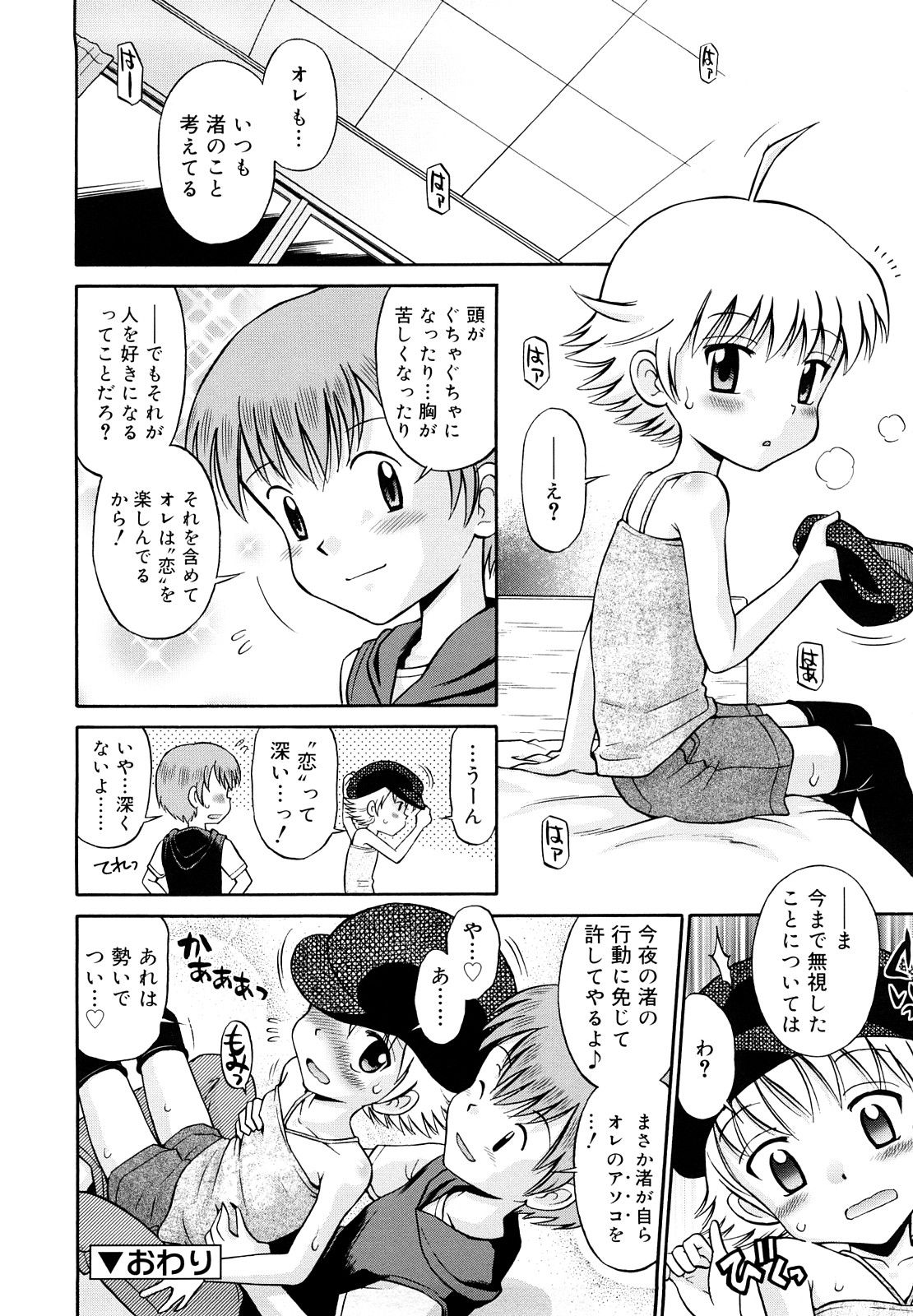 43