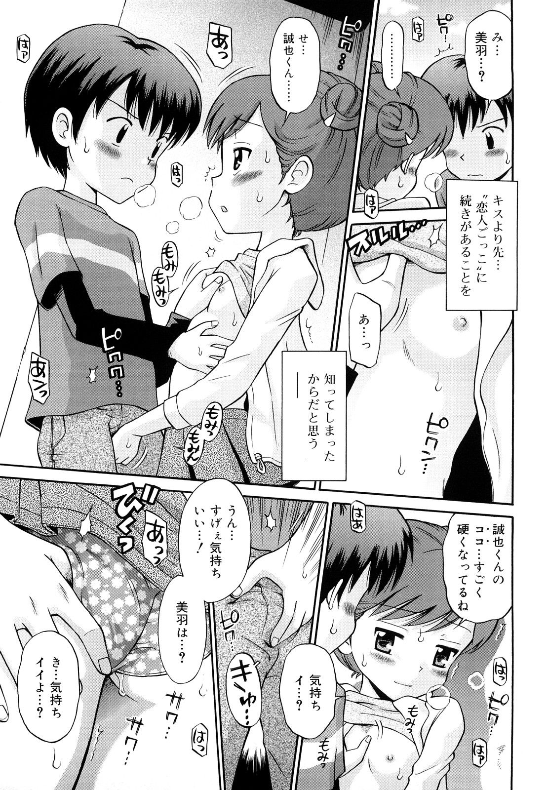 52