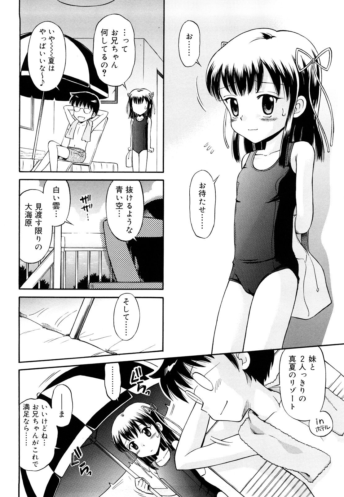 67