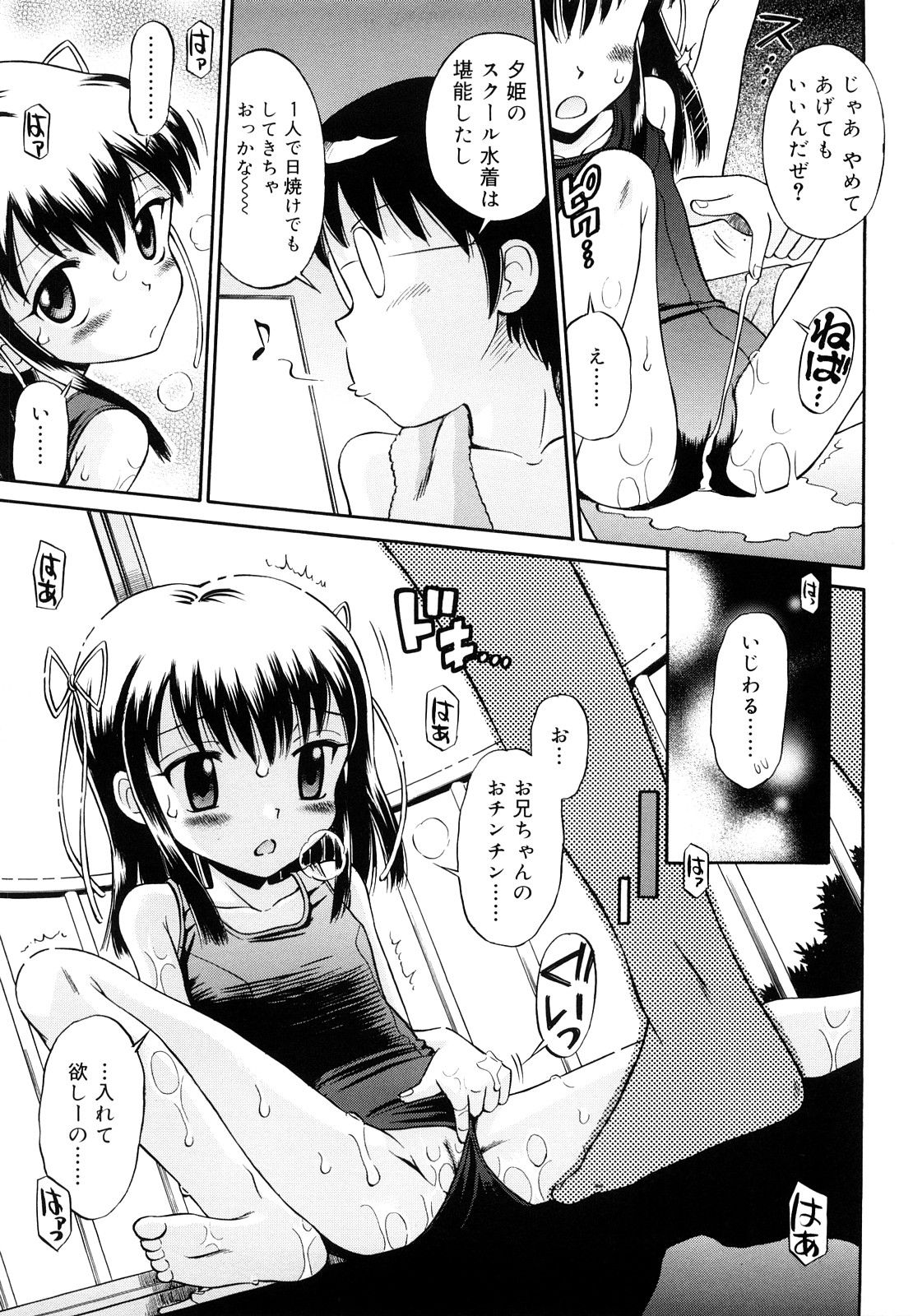 72