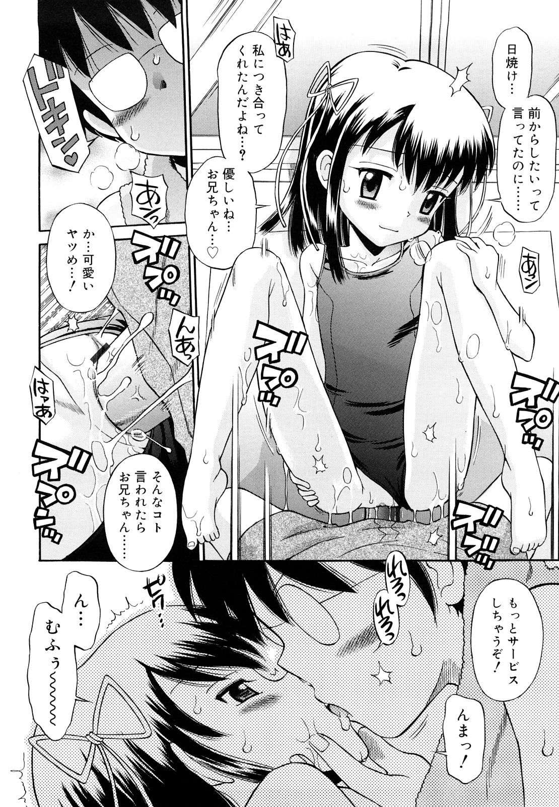 75