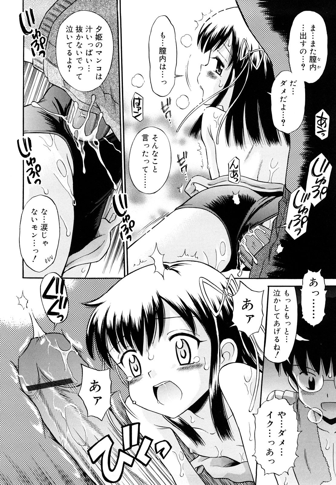 77