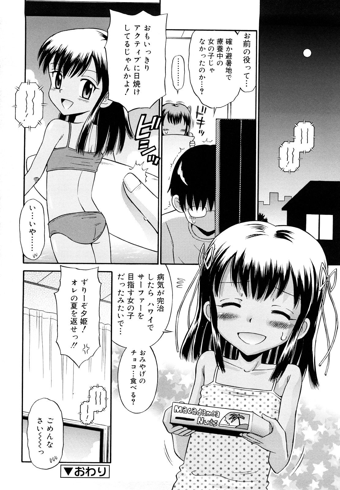 79