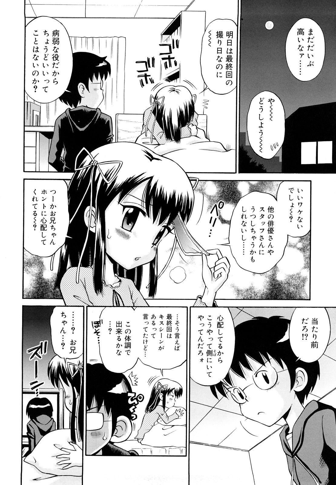 81