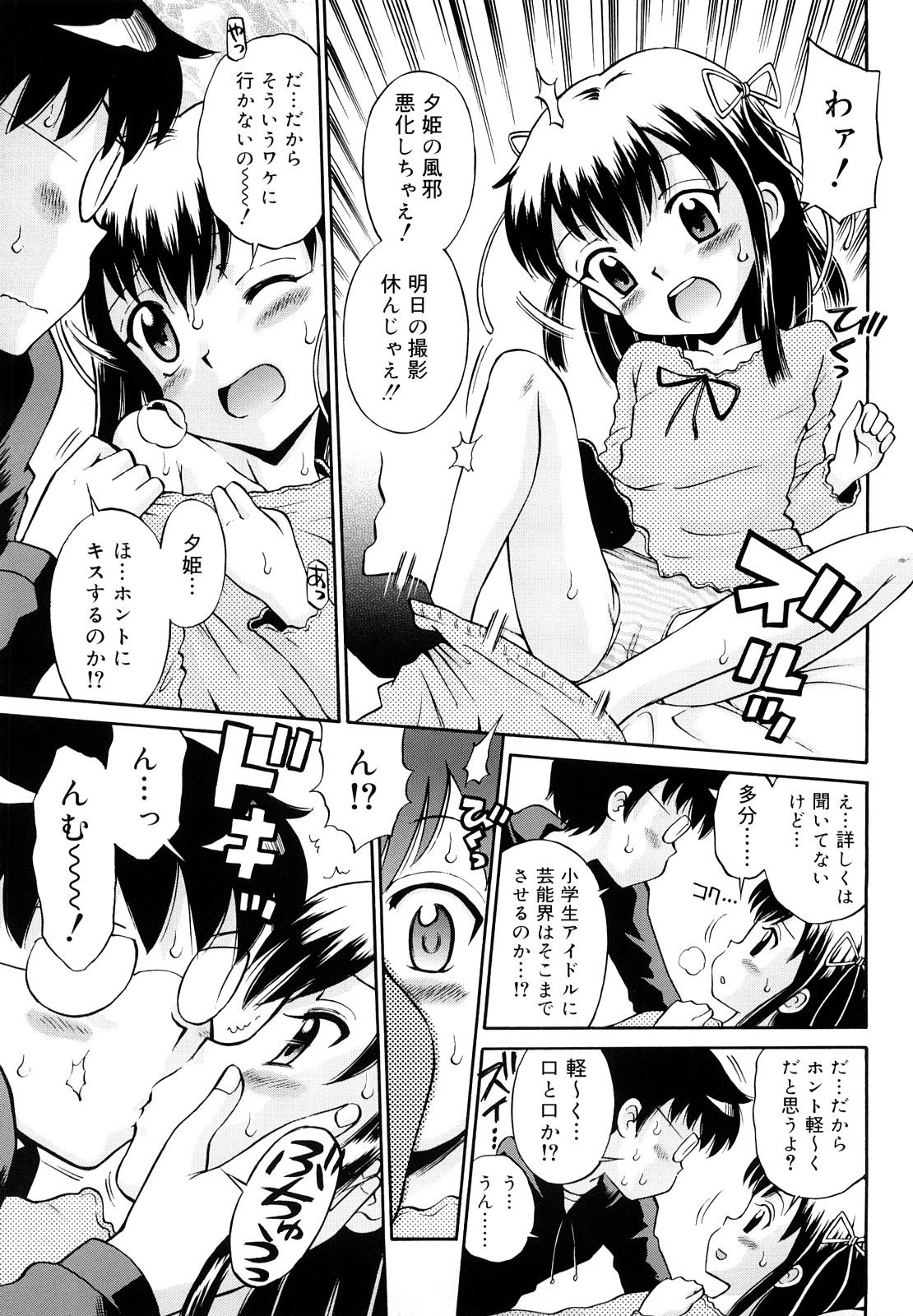 82