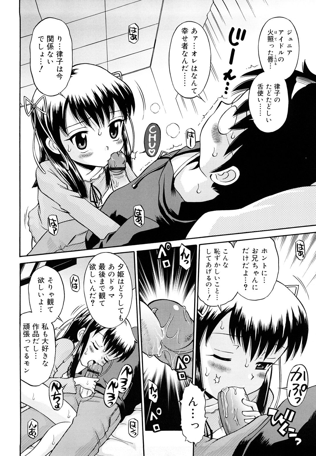 85