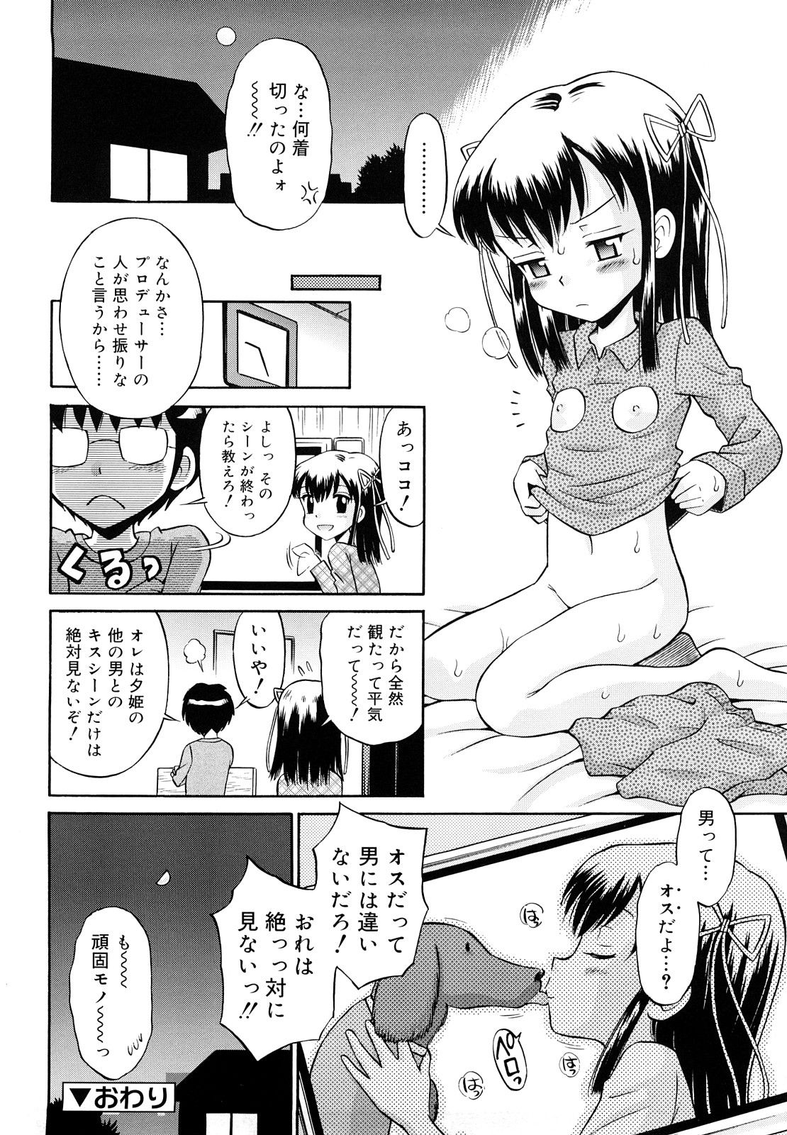 97