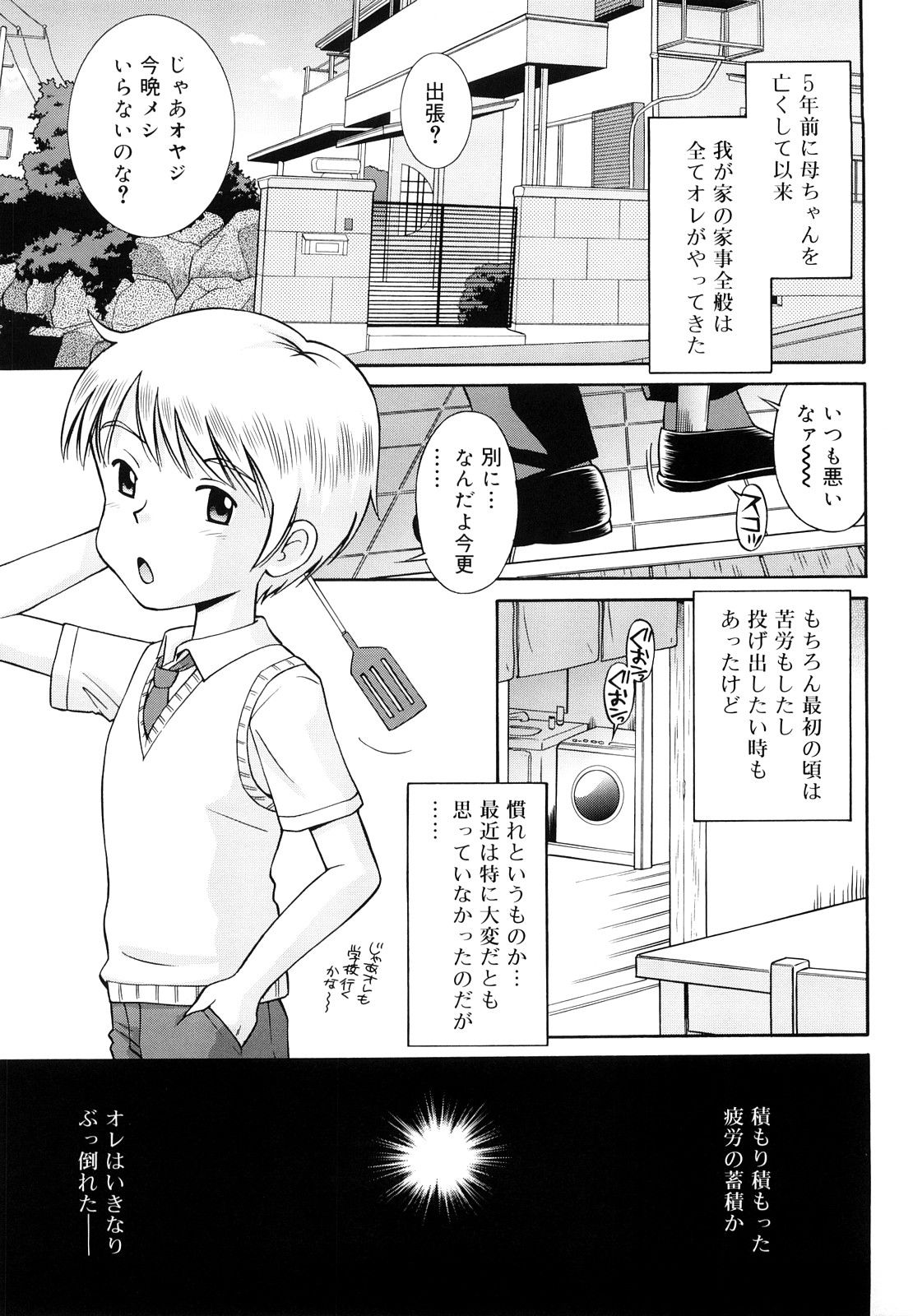 98