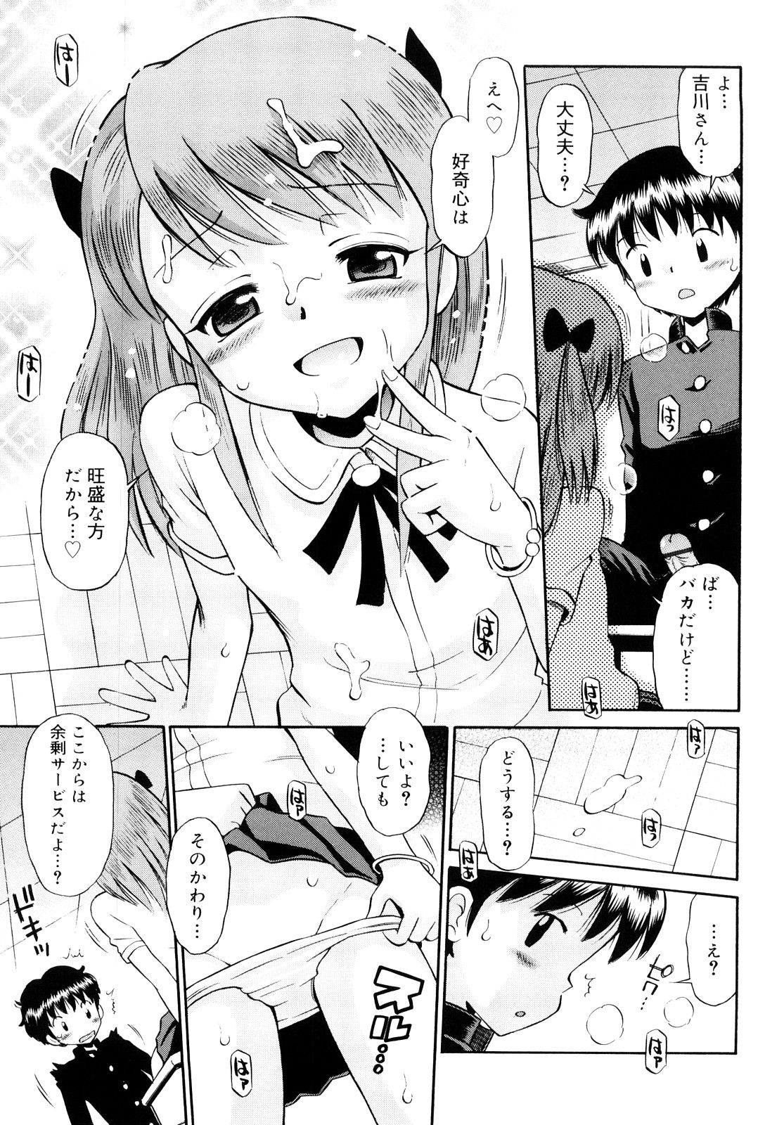 72