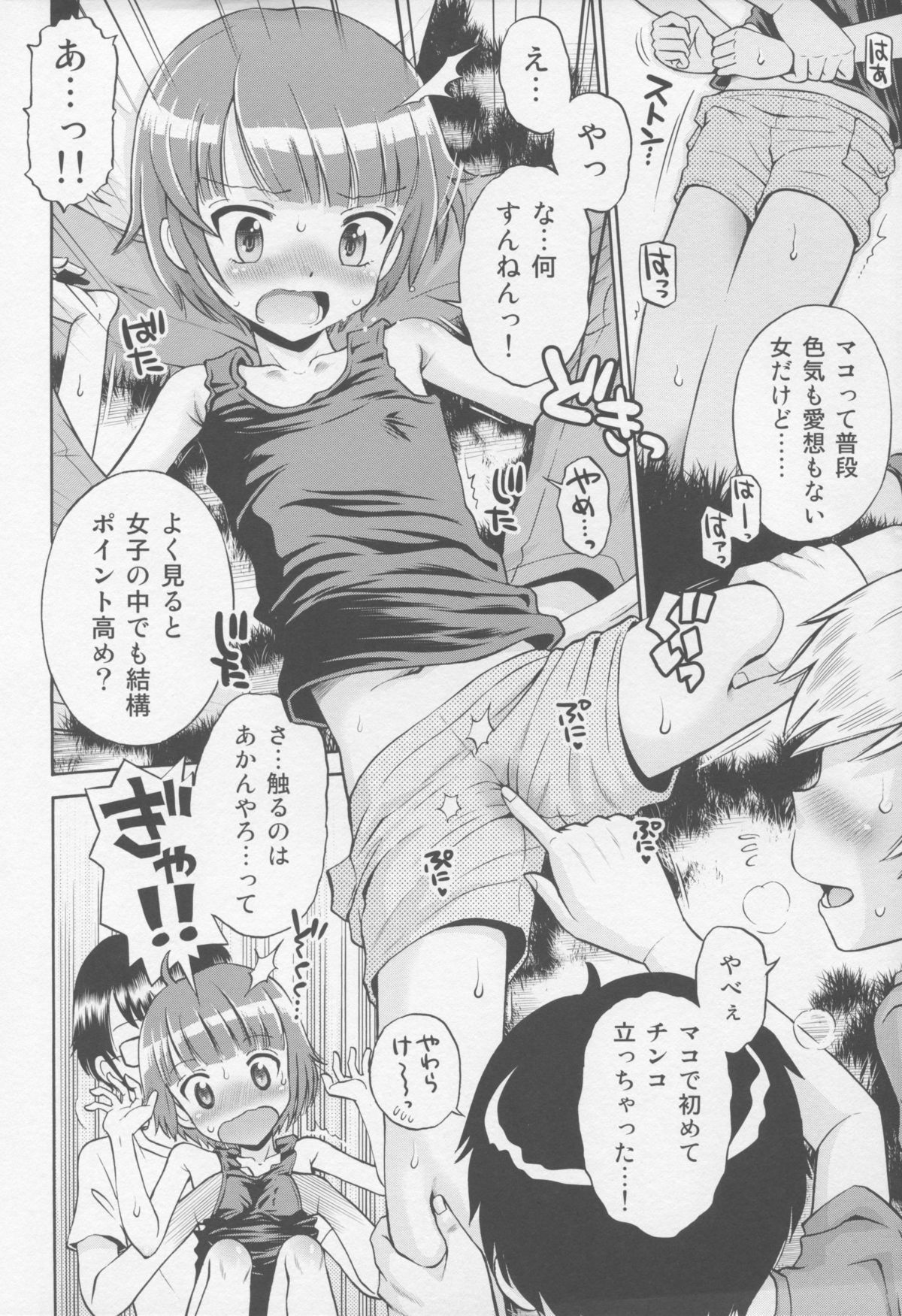 08