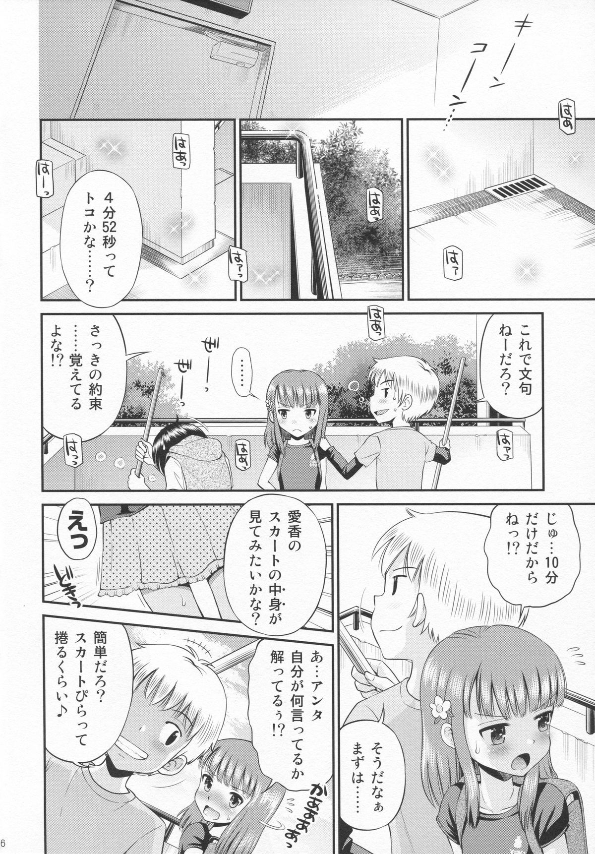 05
