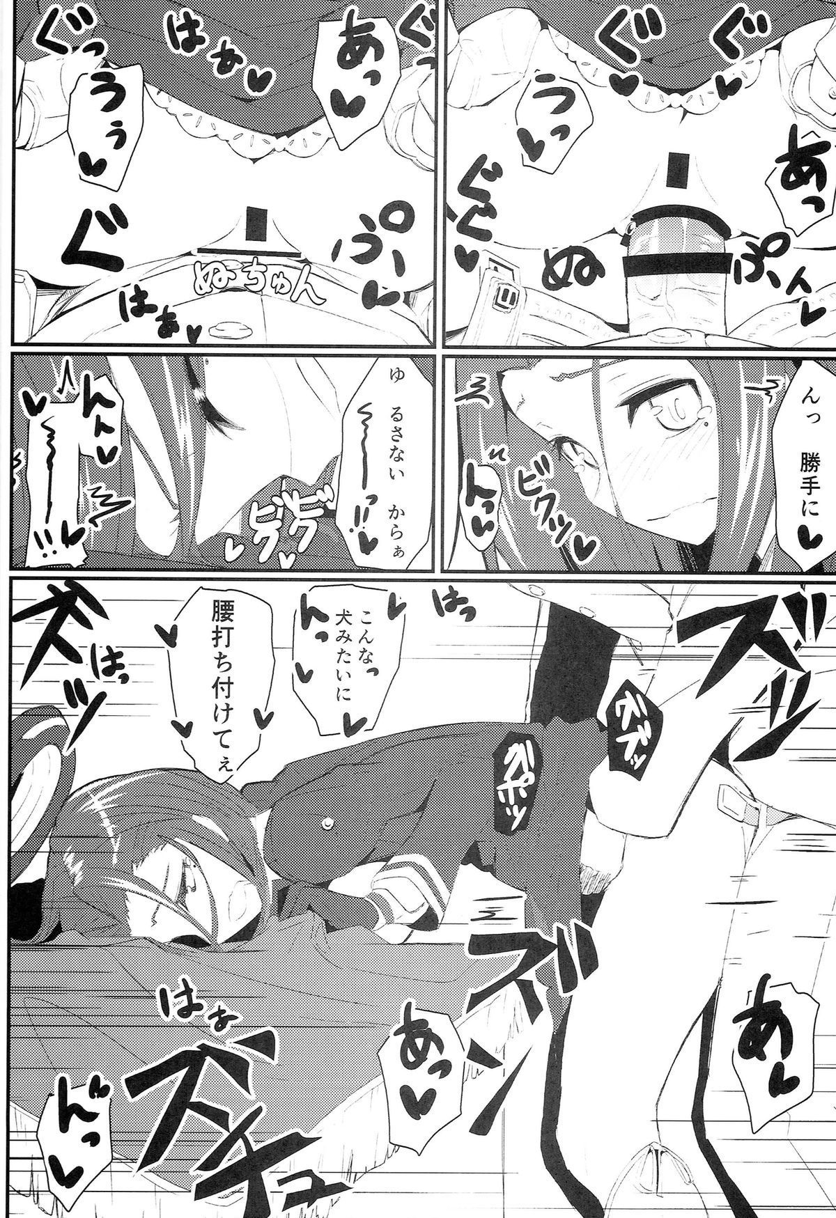 12