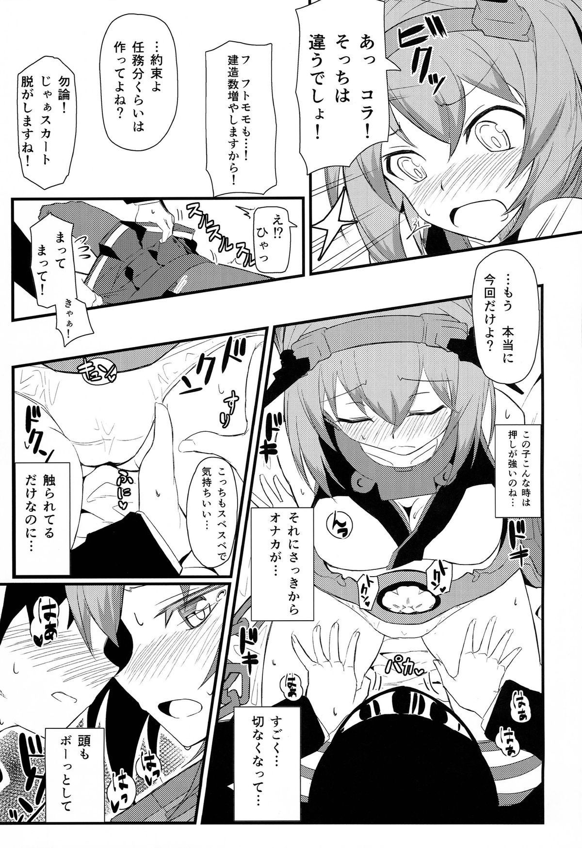 09