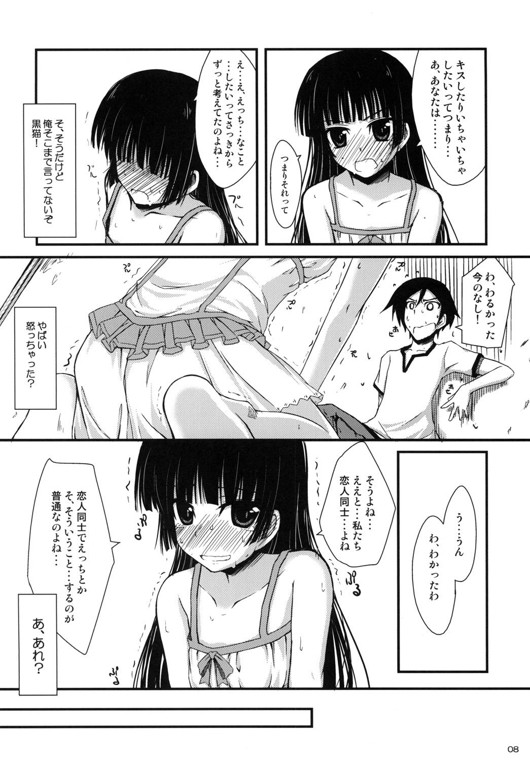 07