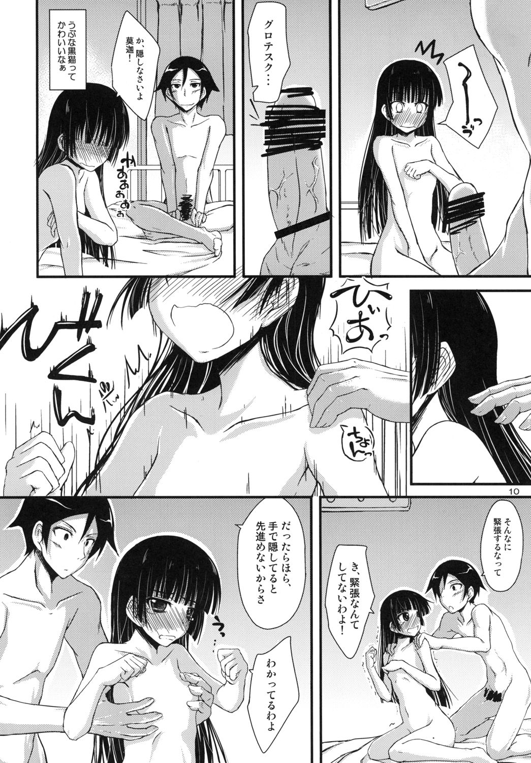 09
