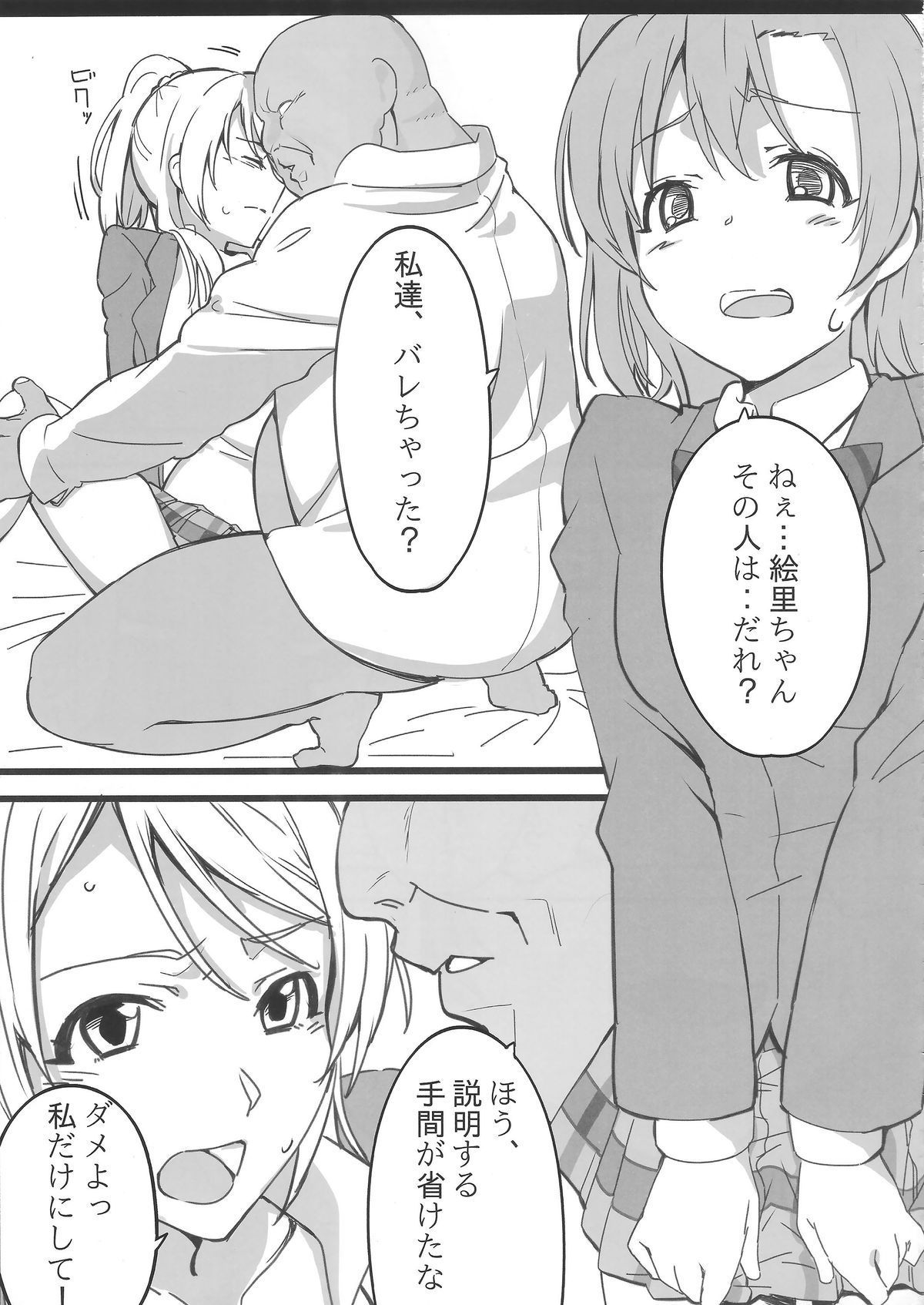 42