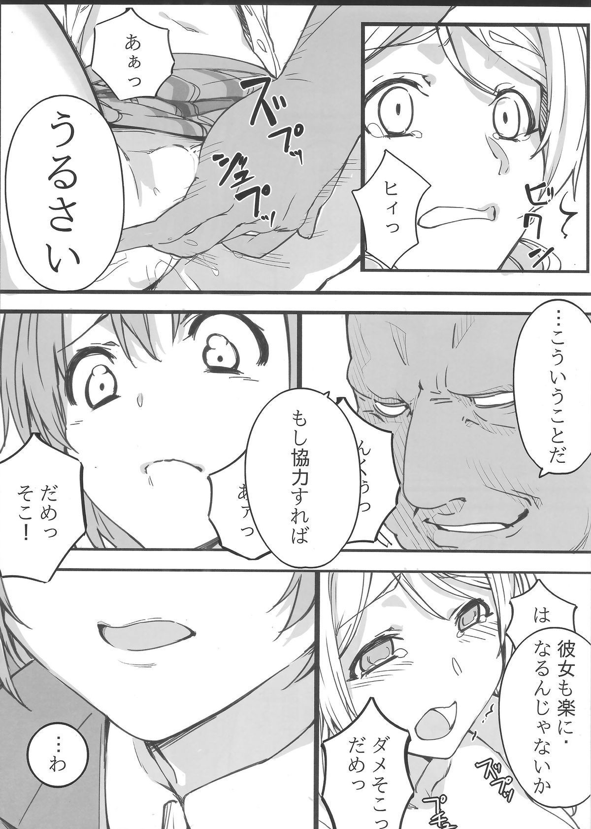 43