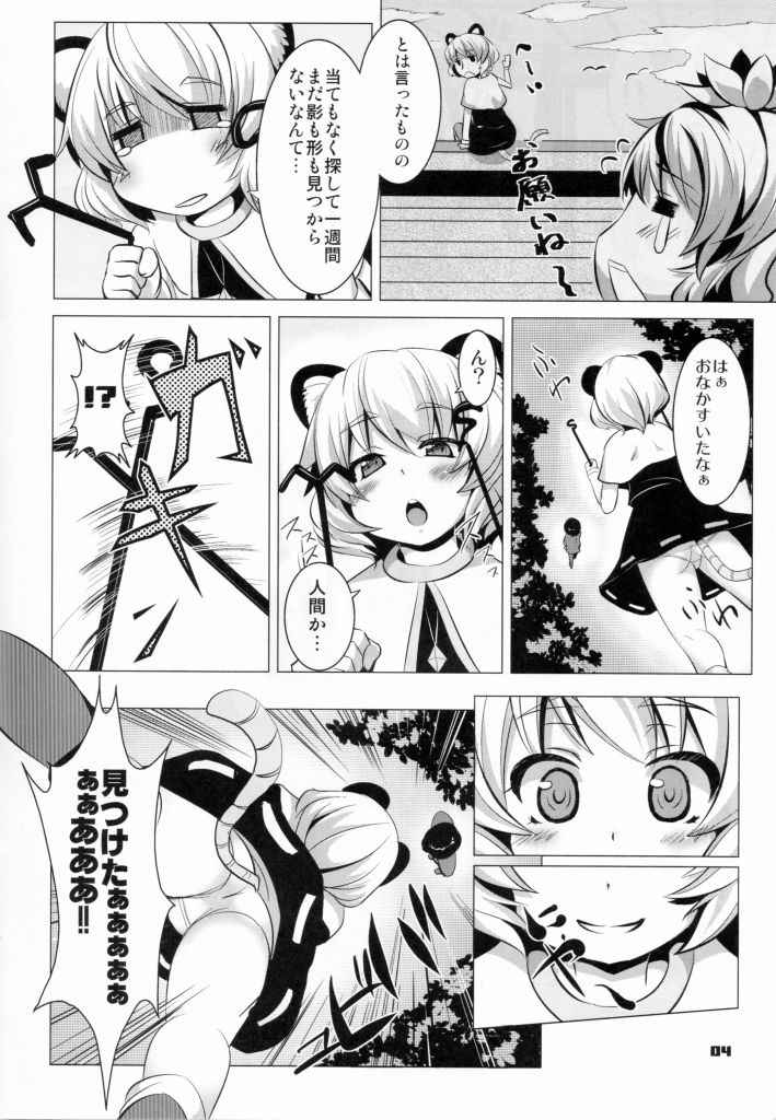 03