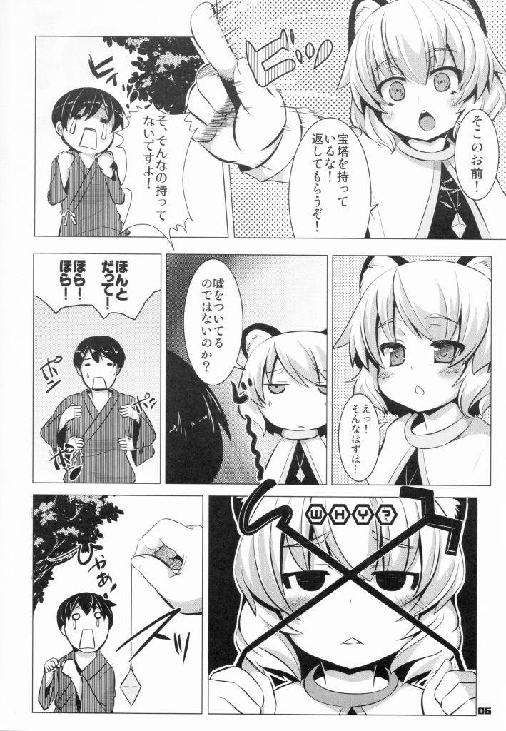 05