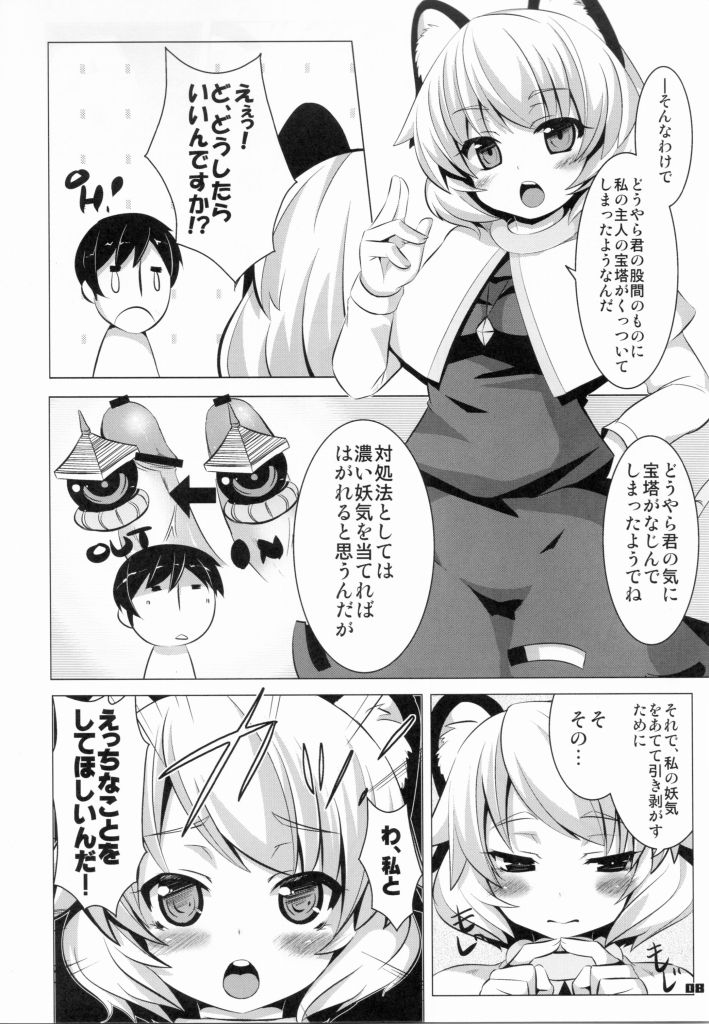 07