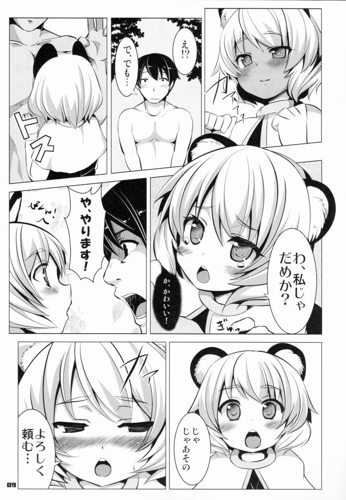 08