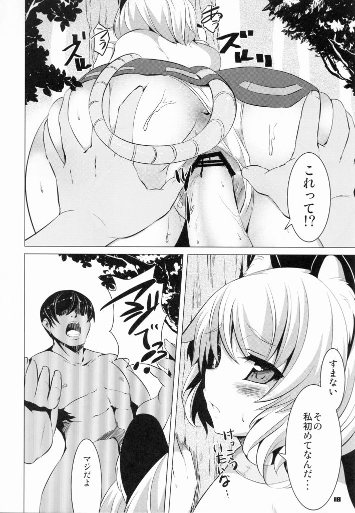 17