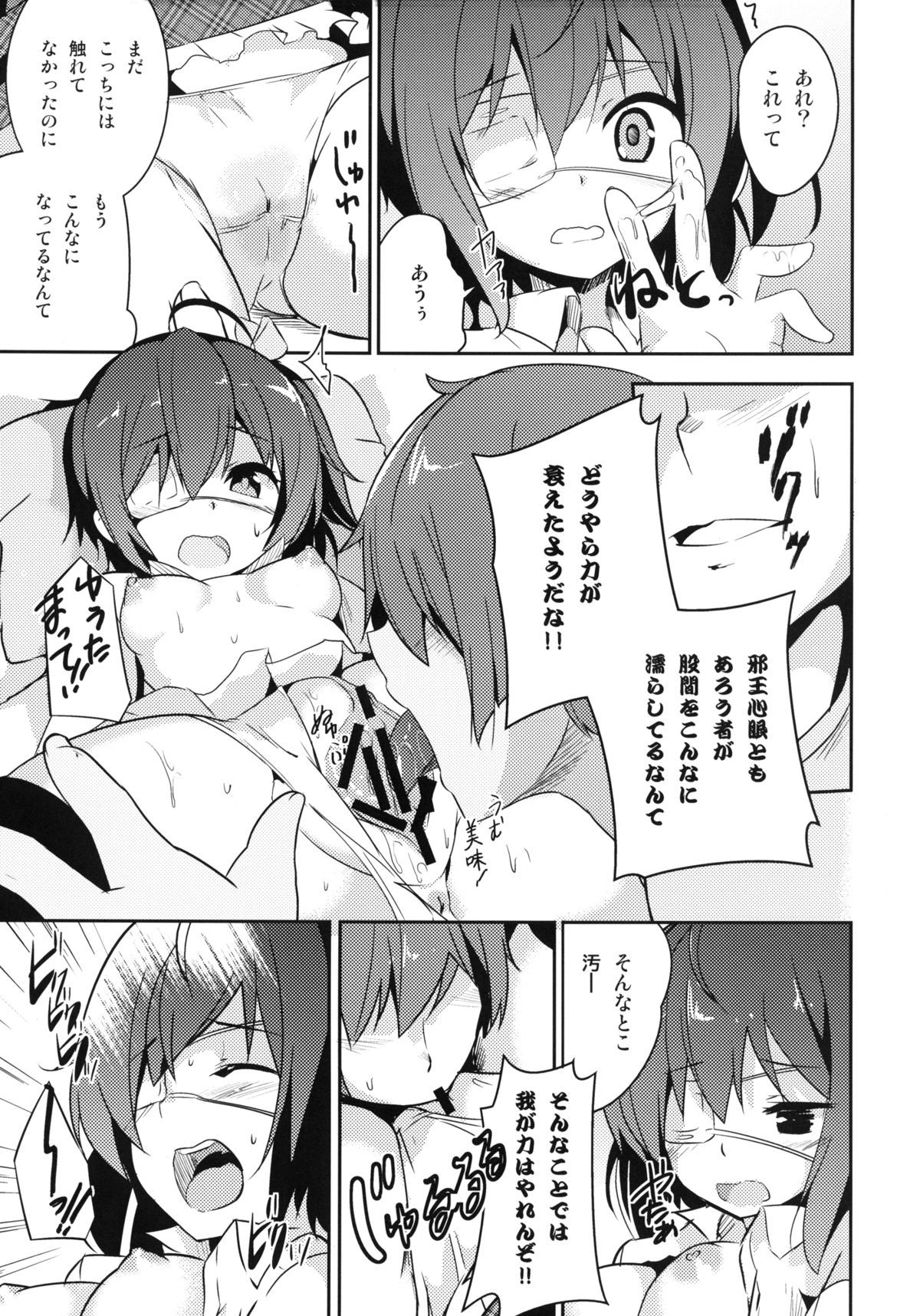 09