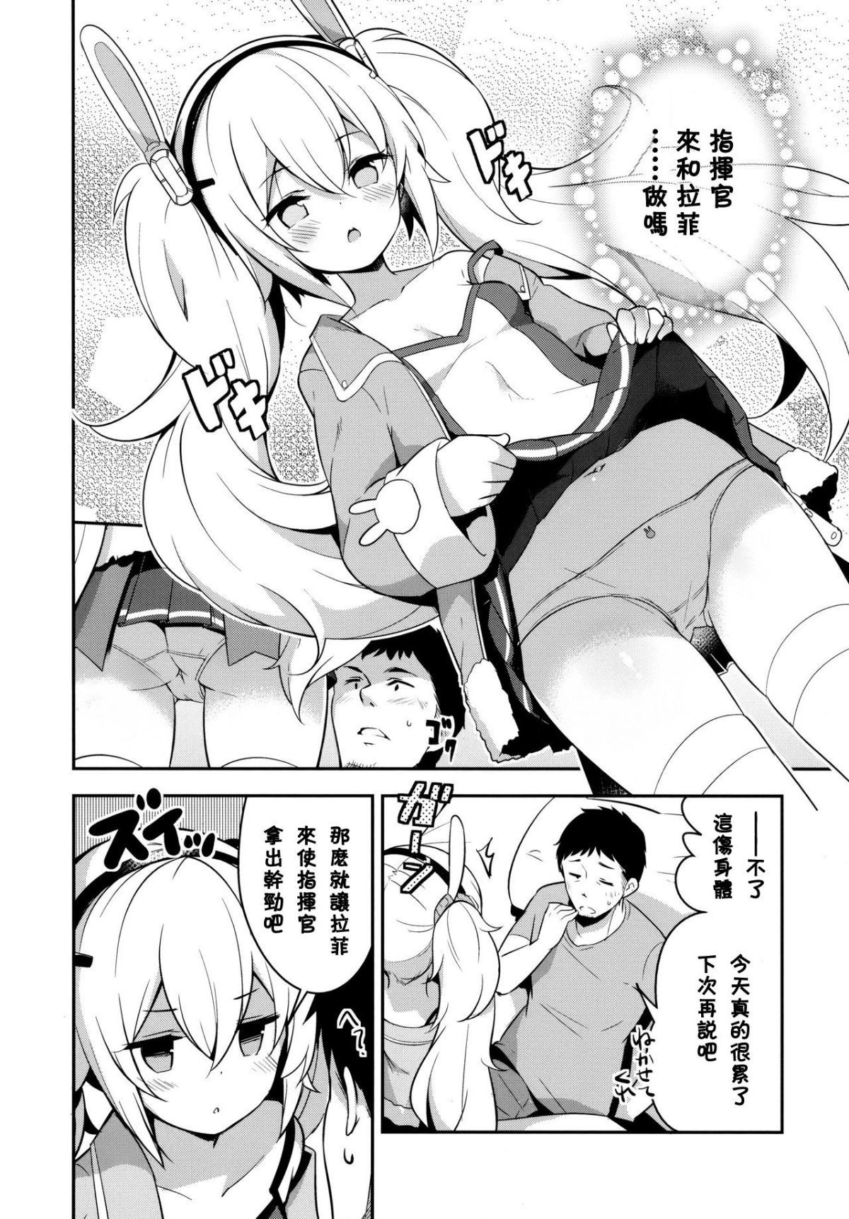 08