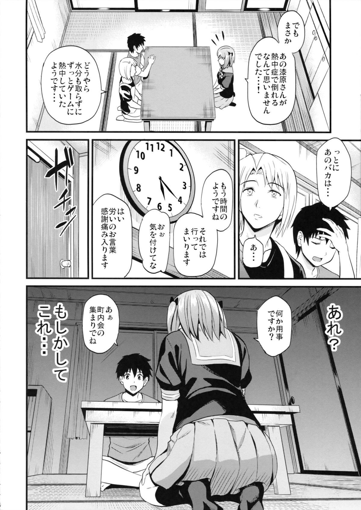 05