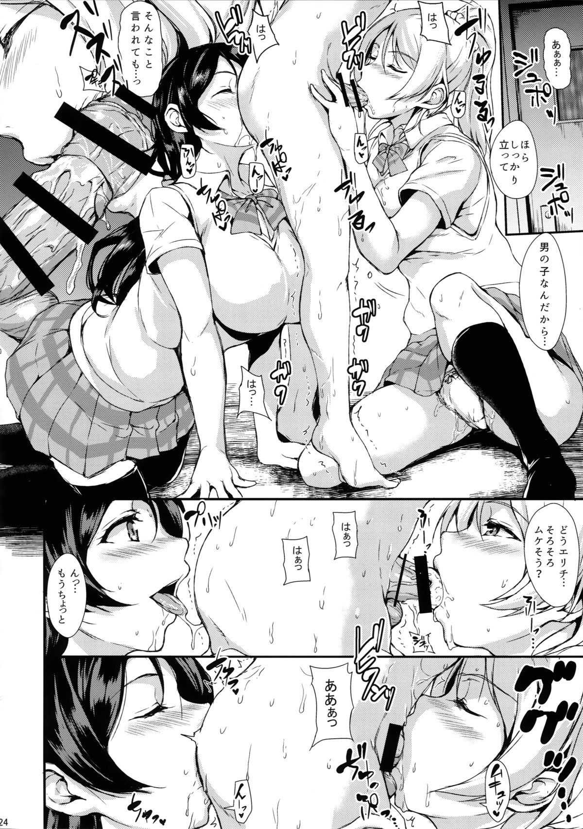 24
