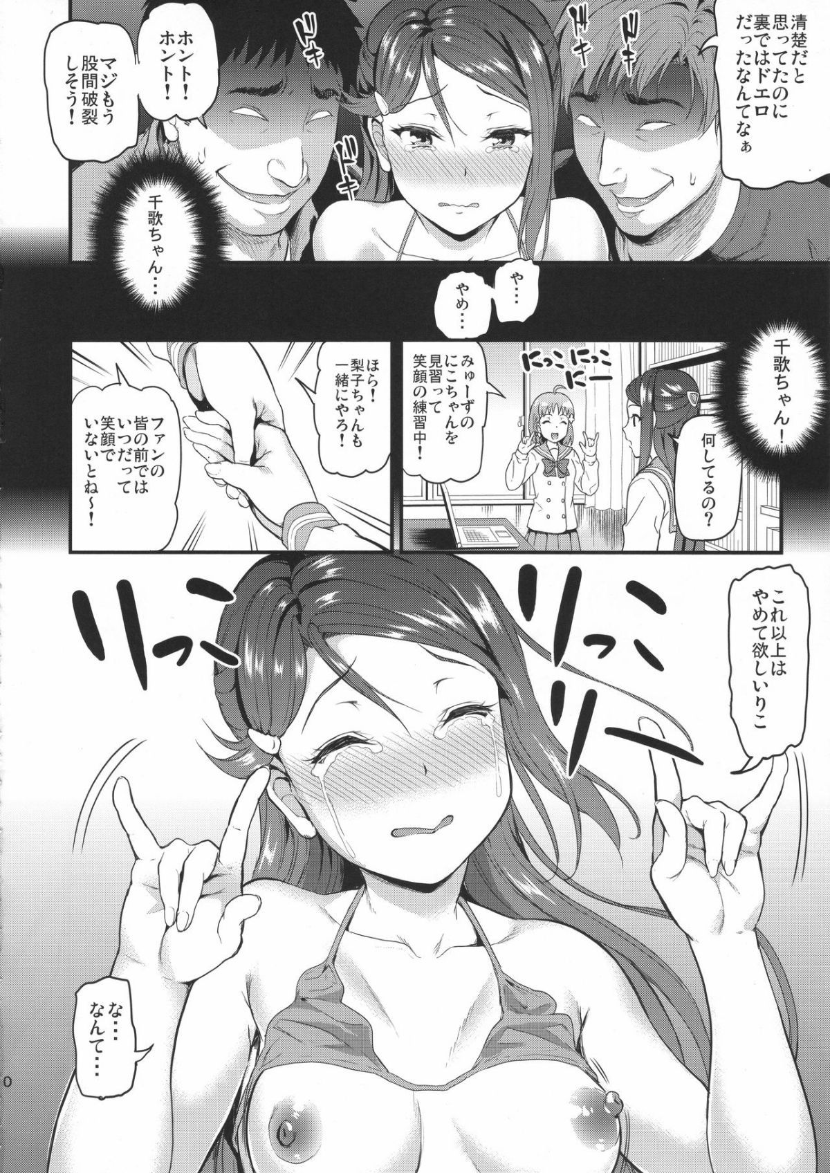 09