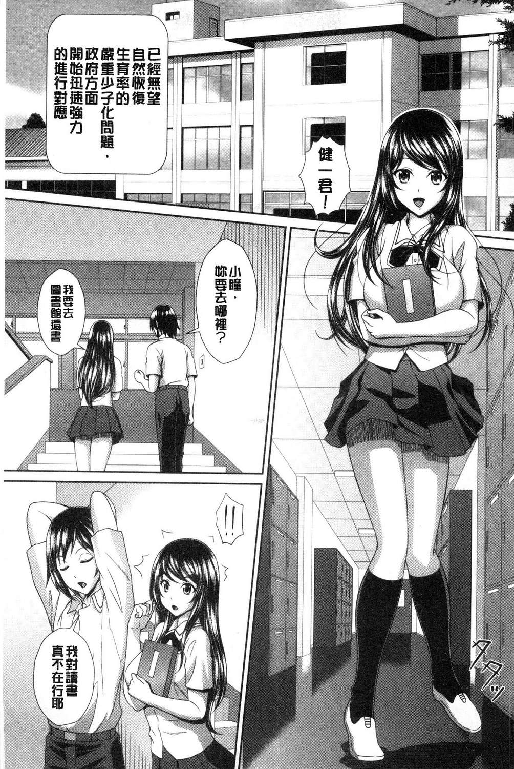 006