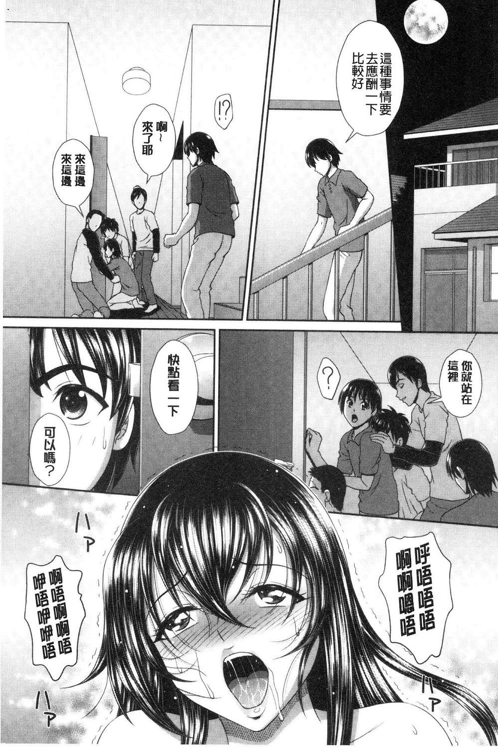 122