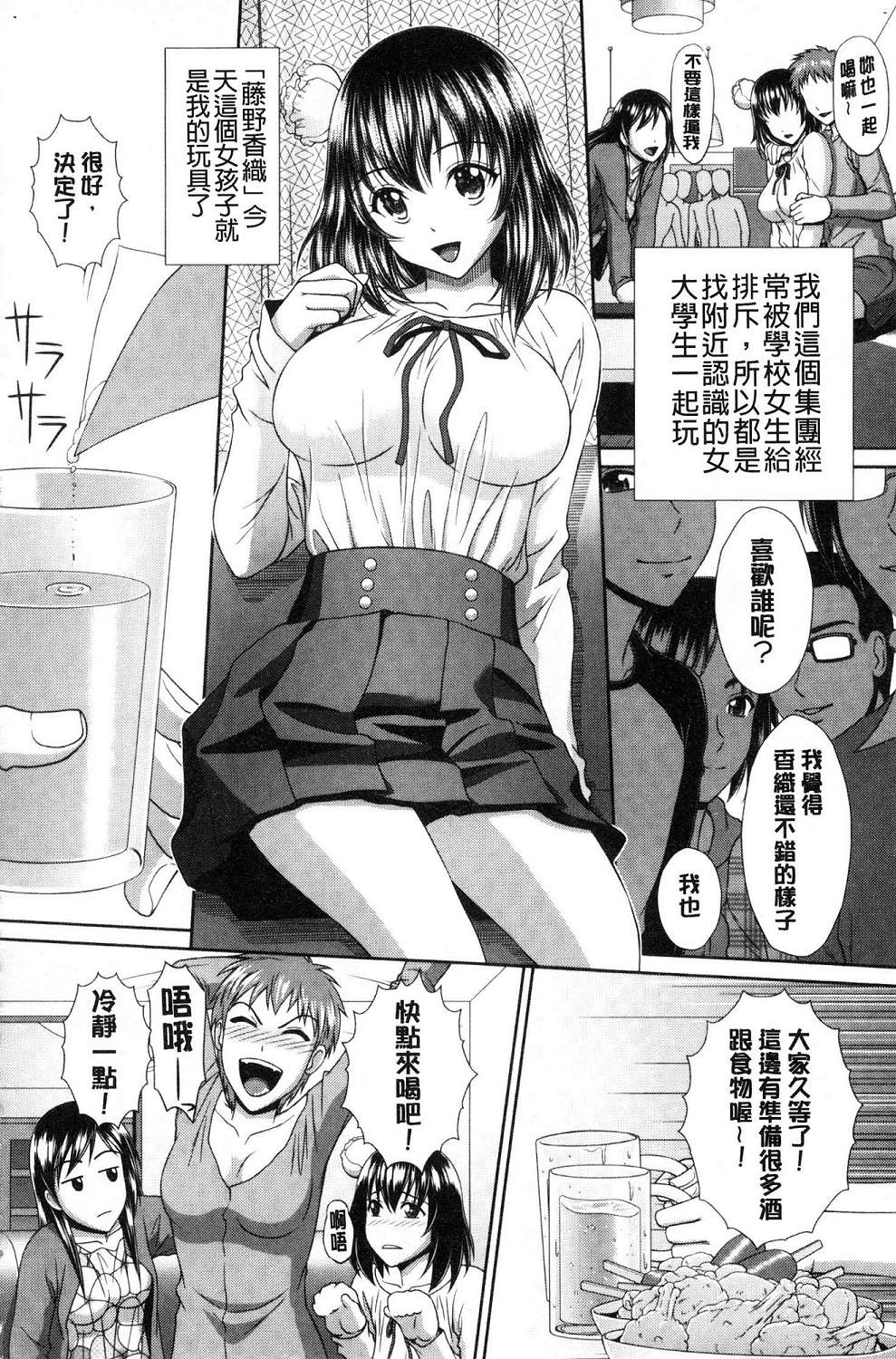 175