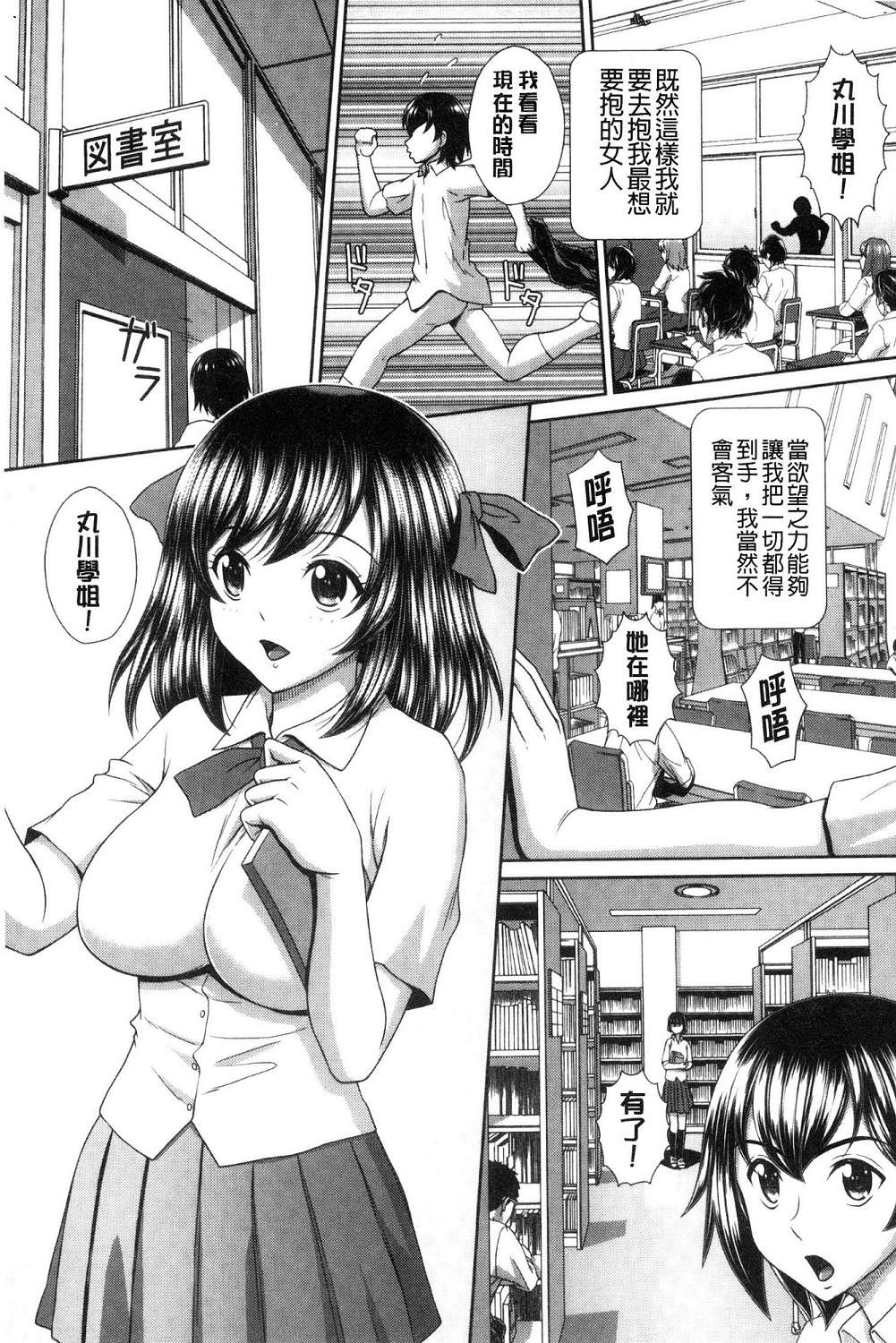 208
