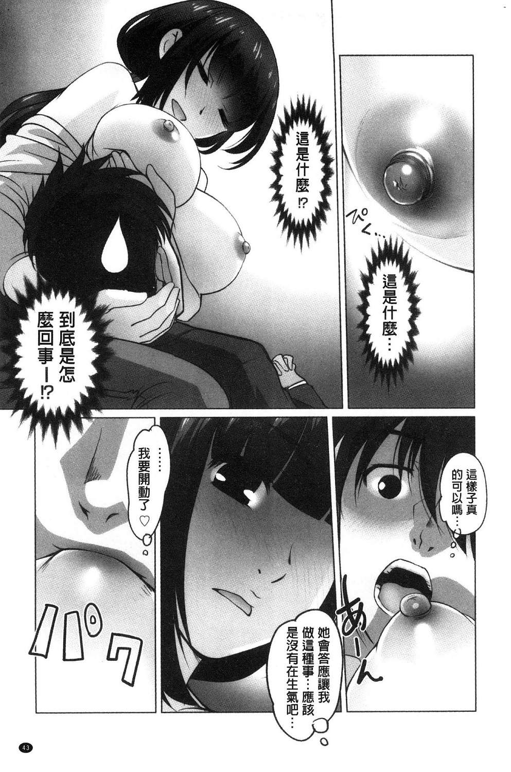 044