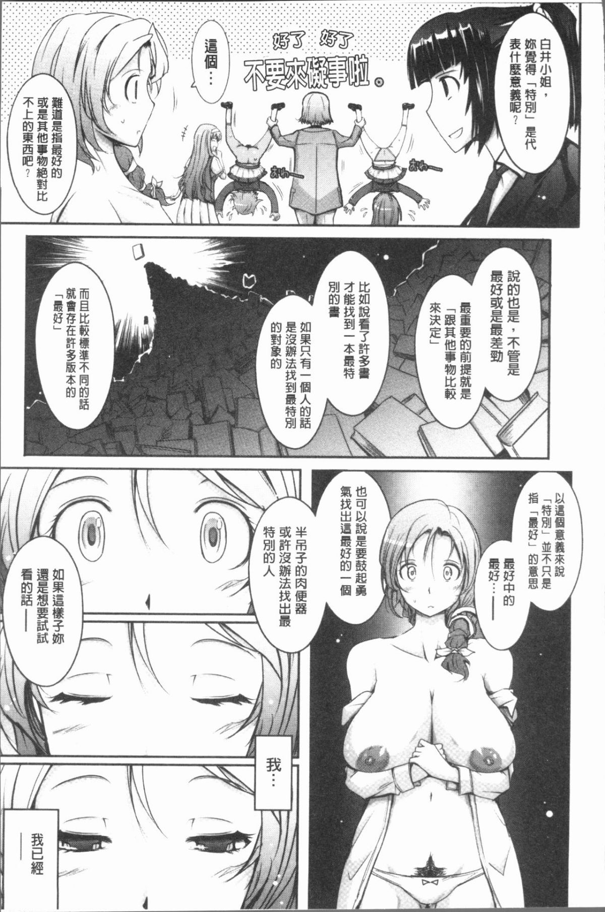 117
