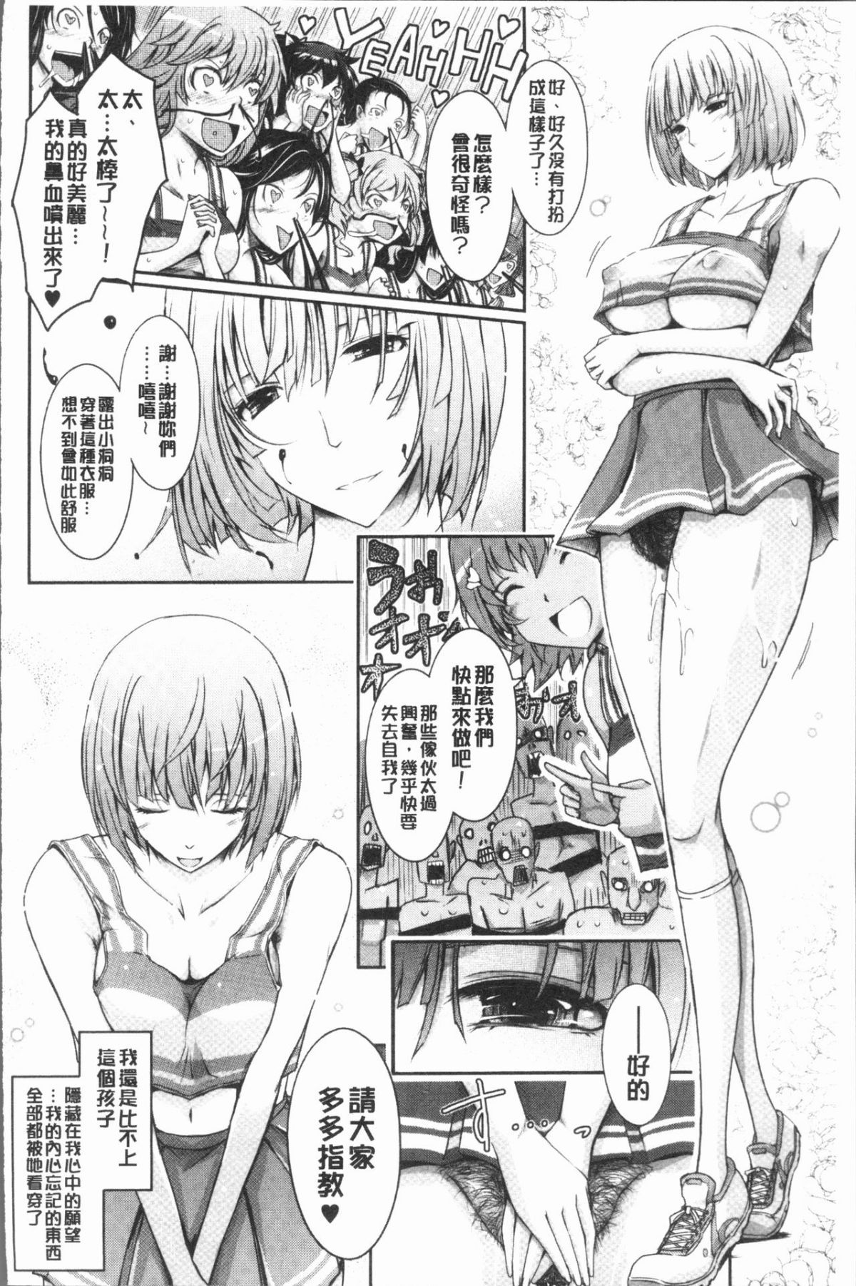 166